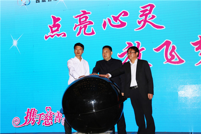 “點亮心靈，放飛夢想”——扶殘助殘，阜康在行動