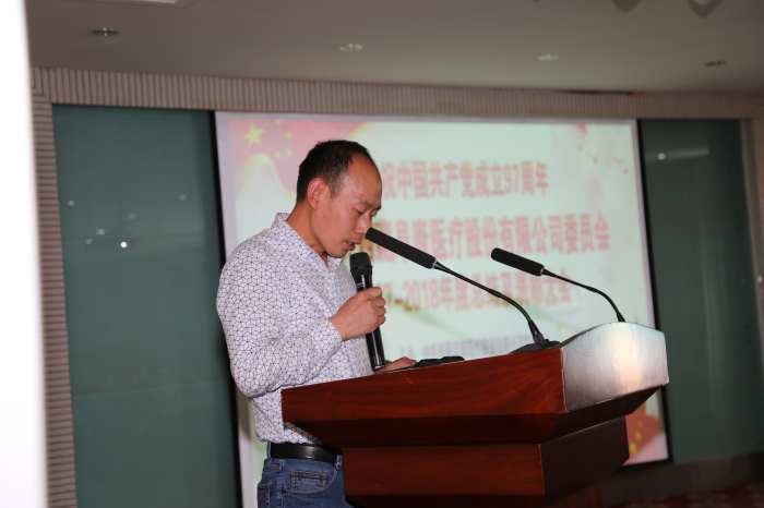 西藏阜康醫(yī)院