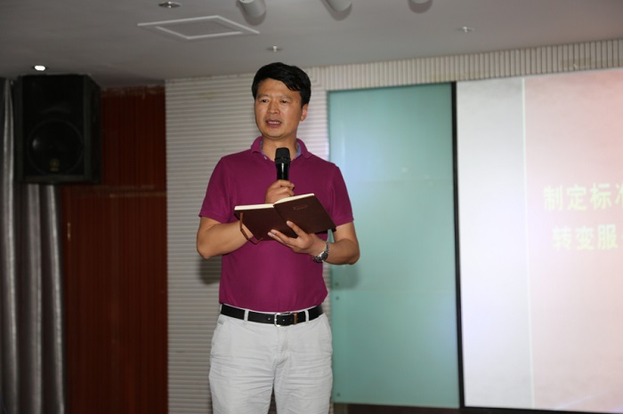 制定標(biāo)準(zhǔn)流程　提高服務(wù)能力——西藏阜康醫(yī)院召開轉(zhuǎn)變服務(wù)模式宣講交流會(huì)