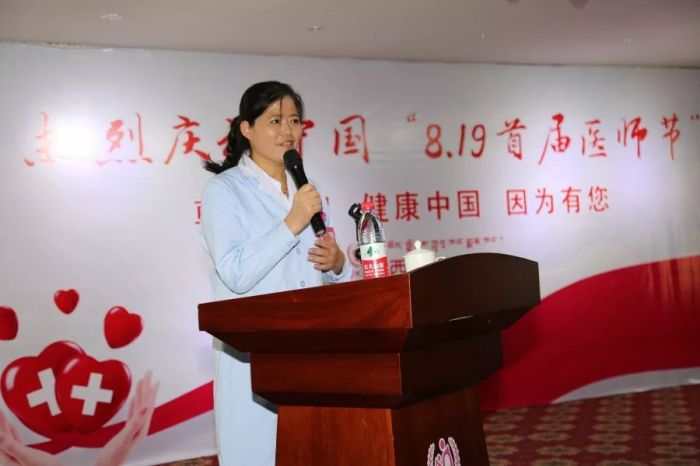 西藏阜康醫(yī)院