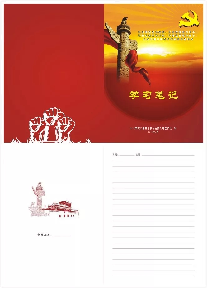 西藏阜康醫(yī)院