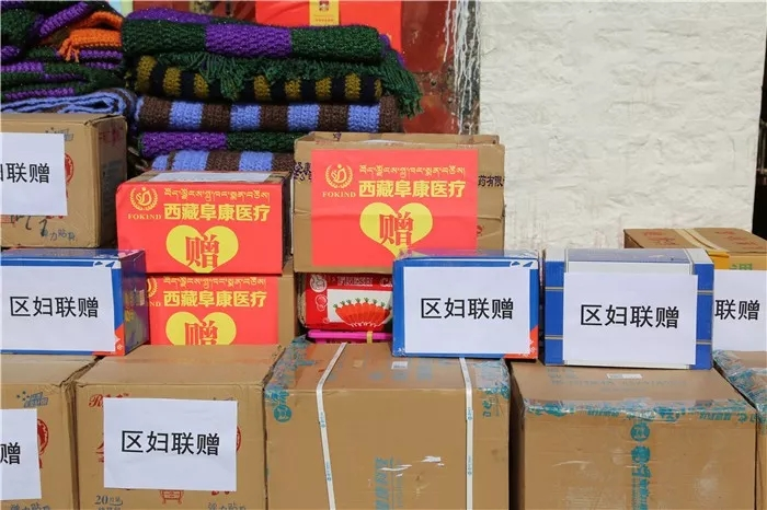 西藏阜康醫(yī)院