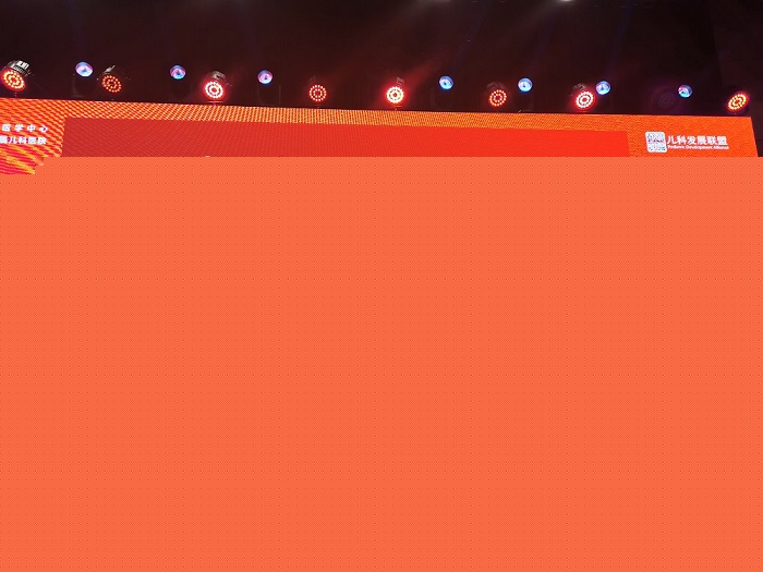 西藏阜康醫(yī)院