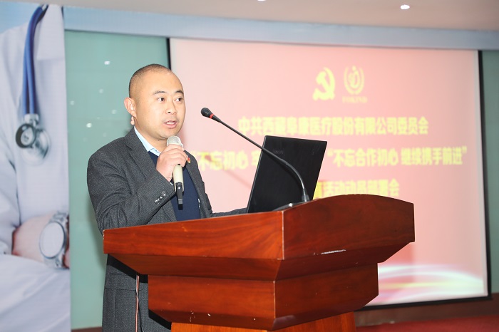 西藏阜康醫(yī)院