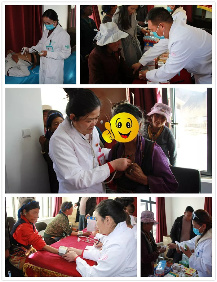 西藏阜康醫(yī)院