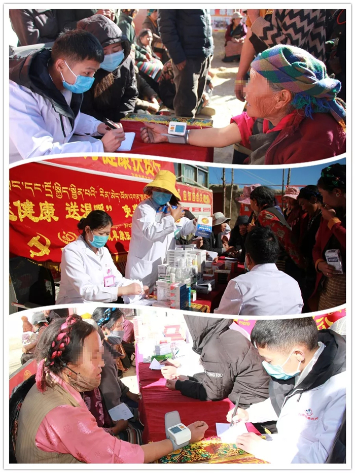 西藏阜康醫(yī)院