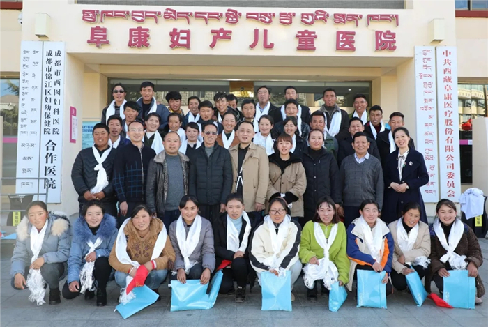 西藏阜康醫(yī)院