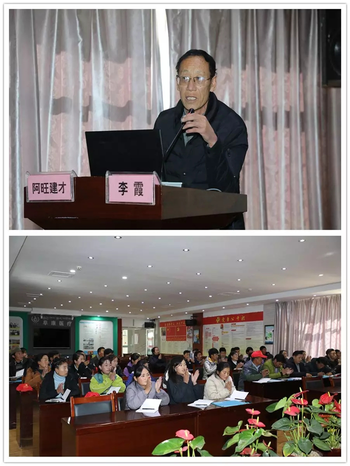 西藏阜康醫(yī)院