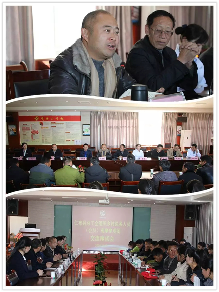 西藏阜康醫(yī)院