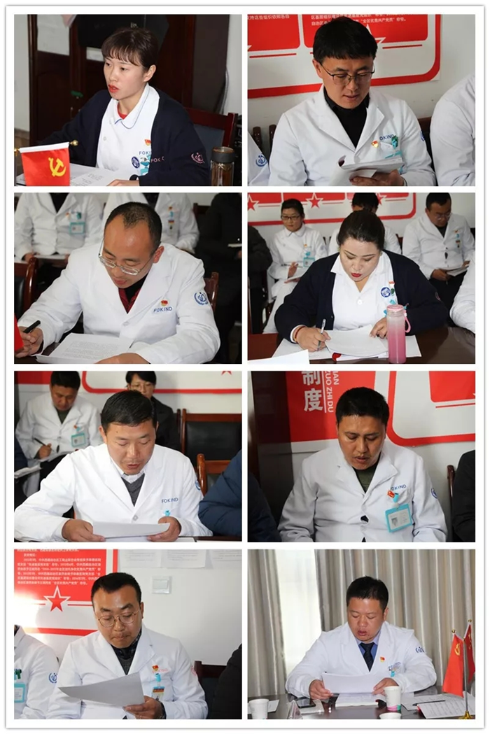 西藏阜康醫(yī)院