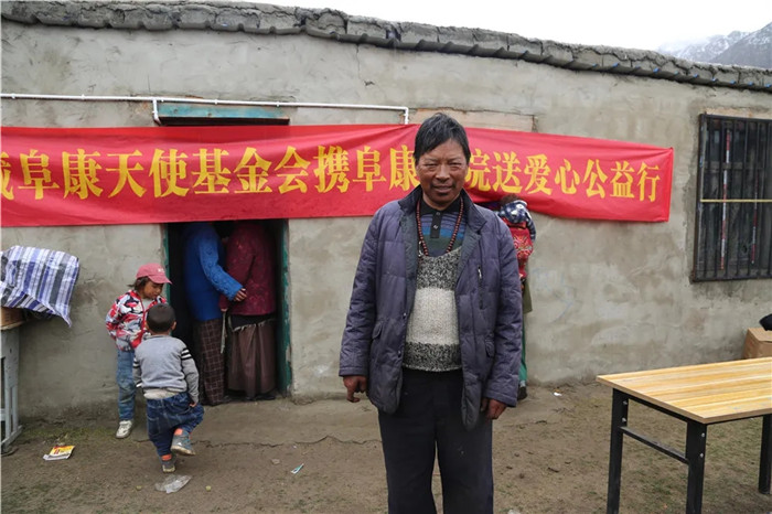 西藏阜康醫(yī)院