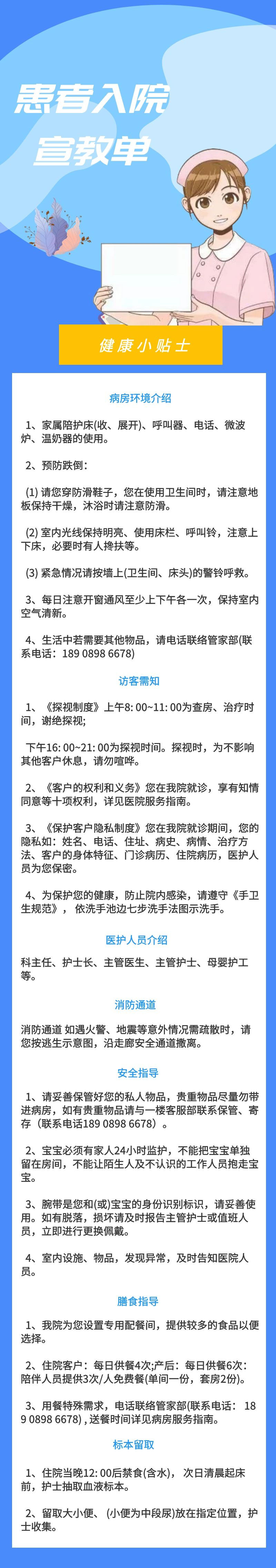 西藏阜康醫(yī)院