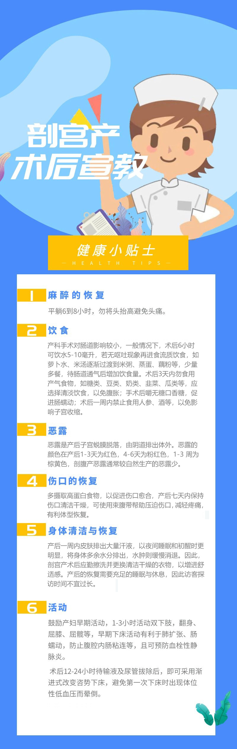 西藏阜康醫(yī)院