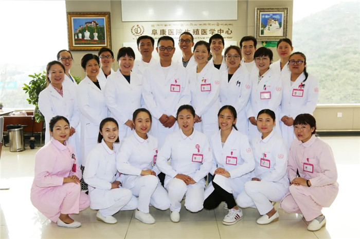 西藏阜康醫(yī)院 西藏阜康醫(yī)院