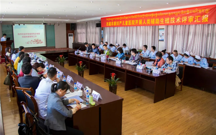 西藏阜康醫(yī)院