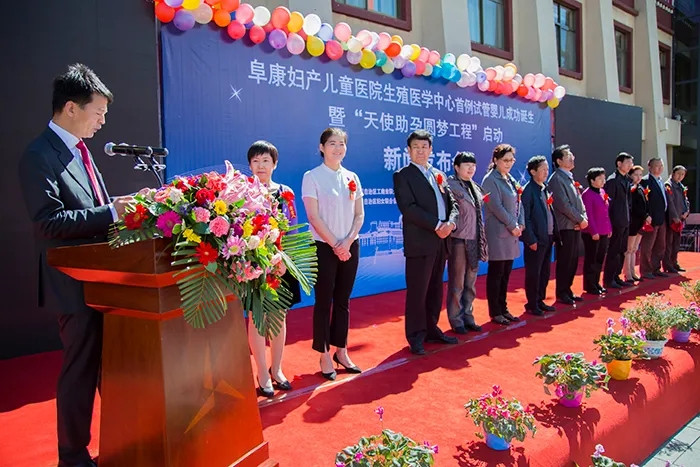 西藏阜康醫(yī)院