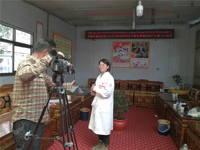 西藏阜康醫(yī)院