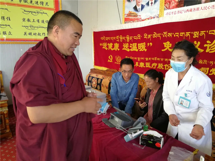 西藏阜康醫(yī)院