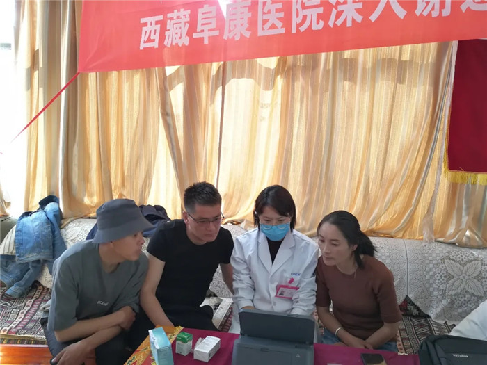 西藏阜康醫(yī)院