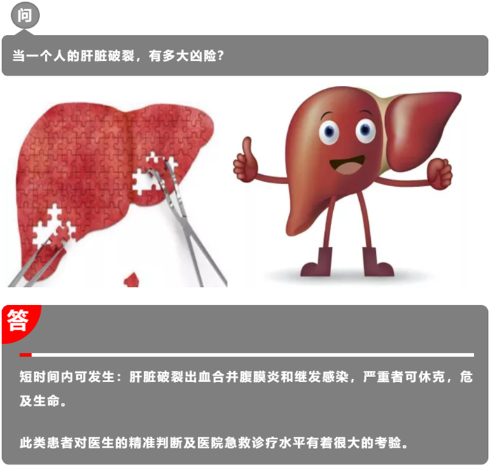 西藏阜康醫(yī)院