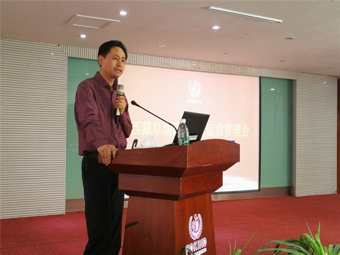 西藏阜康醫(yī)院