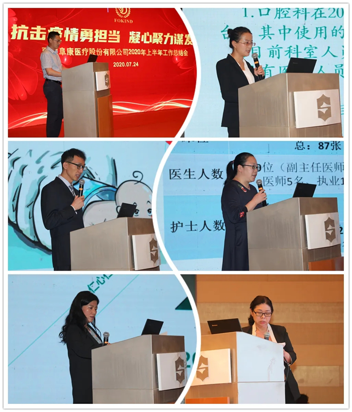 西藏阜康醫(yī)院