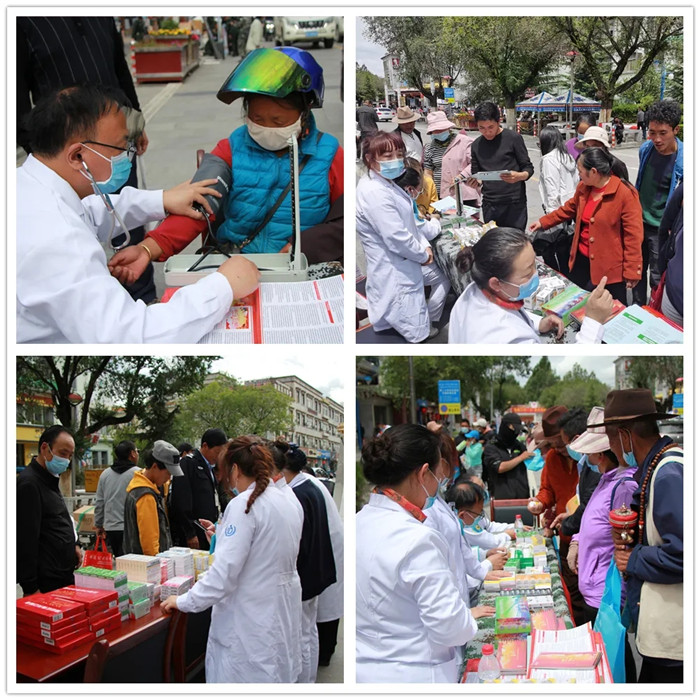 西藏阜康醫(yī)院