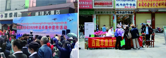 西藏阜康醫(yī)院