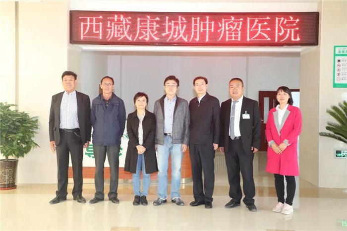 西藏阜康醫(yī)院