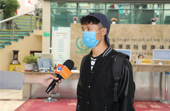 西藏阜康醫(yī)院