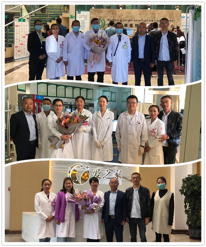 西藏阜康醫(yī)院