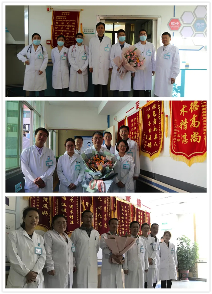 西藏阜康醫(yī)院