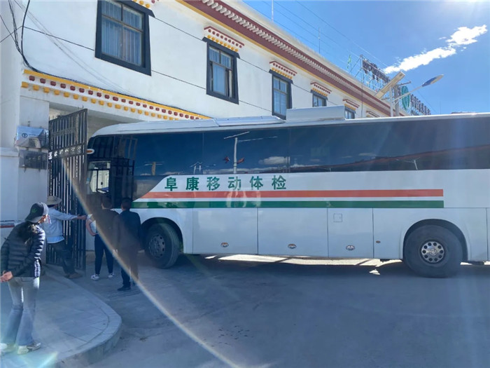 西藏阜康醫(yī)院