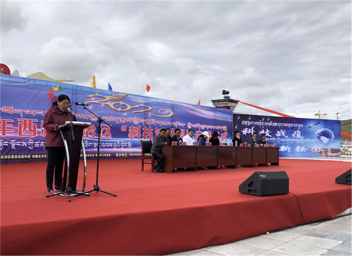 西藏阜康醫(yī)院