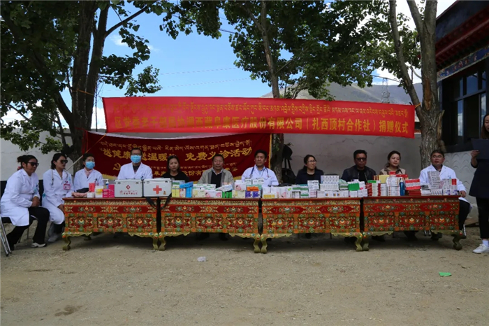 西藏阜康醫(yī)院