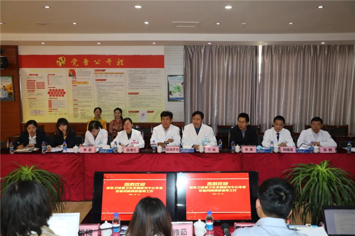 西藏阜康醫(yī)院