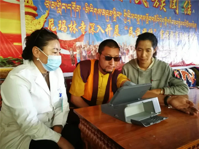 西藏阜康醫(yī)院