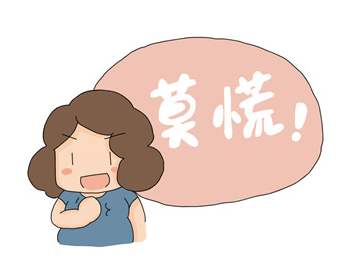 西藏阜康醫(yī)院