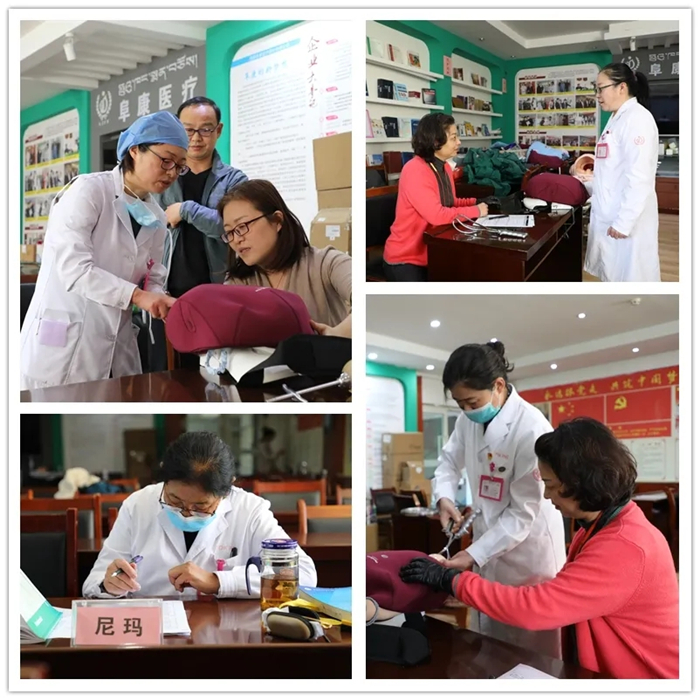 西藏阜康醫(yī)院