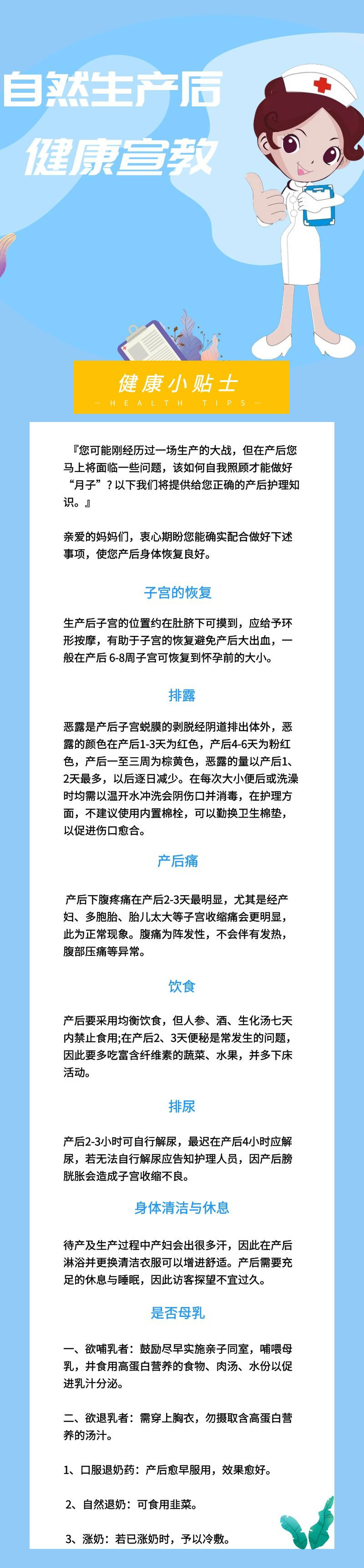 西藏阜康醫(yī)院