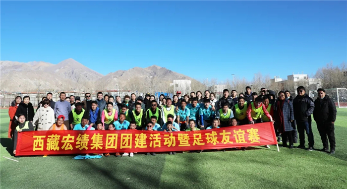 海拔3600米的足球聯(lián)誼賽：贏在“高處”的友誼