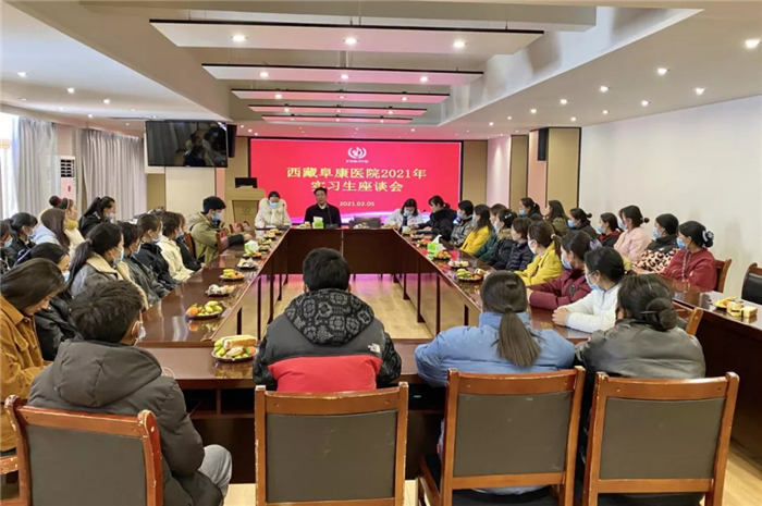 西藏阜康醫(yī)院