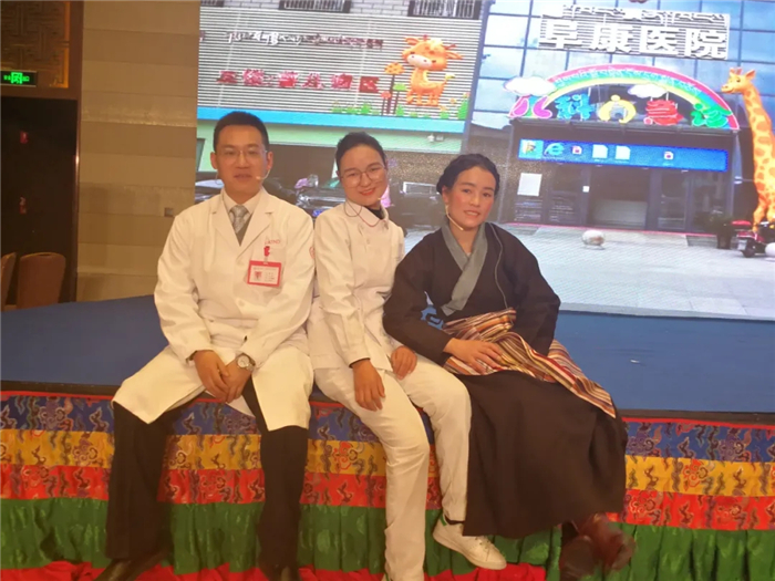 西藏阜康醫(yī)院