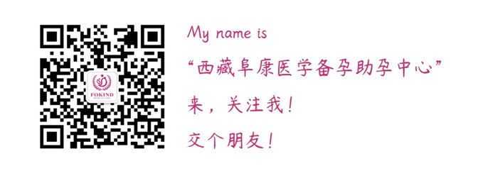 西藏阜康醫(yī)院