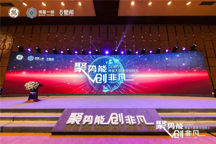 西藏阜康醫(yī)院 西藏阜康醫(yī)院