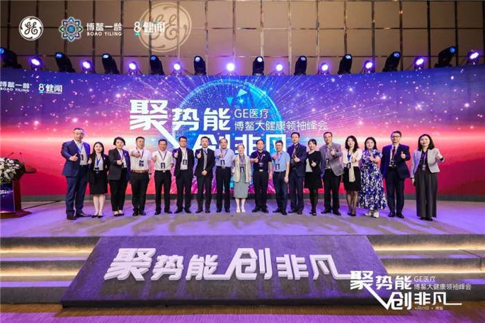 西藏阜康醫(yī)院 西藏阜康醫(yī)院