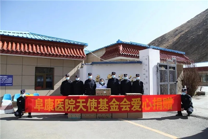 西藏阜康醫(yī)院