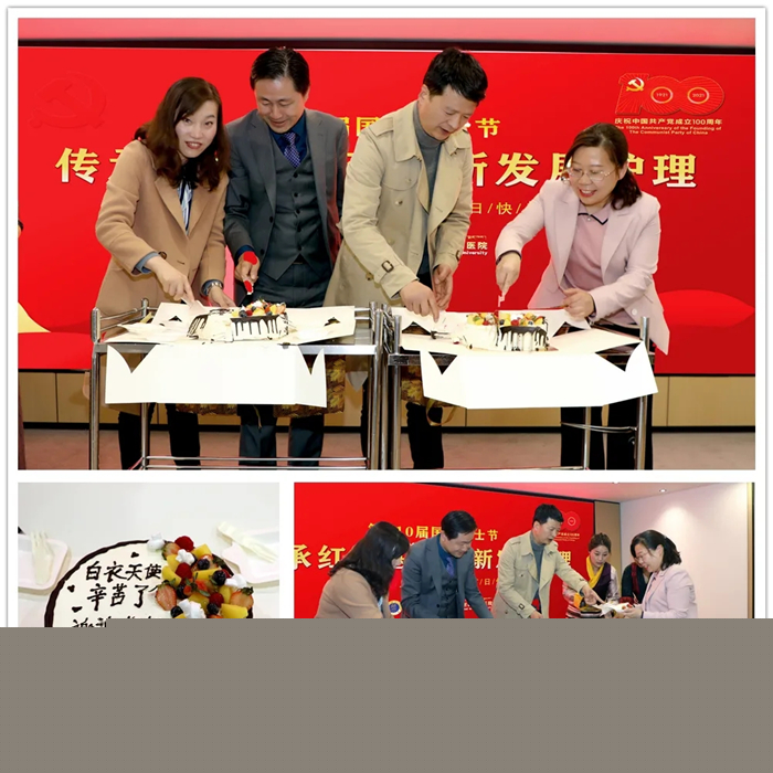 西藏阜康醫(yī)院