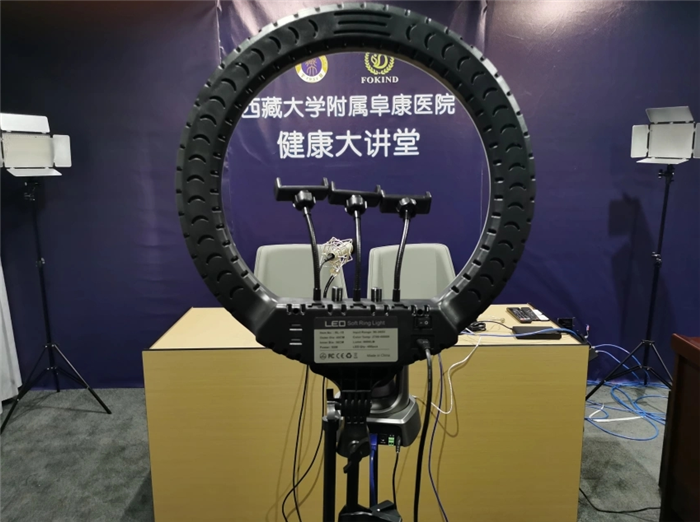 西藏阜康醫(yī)院