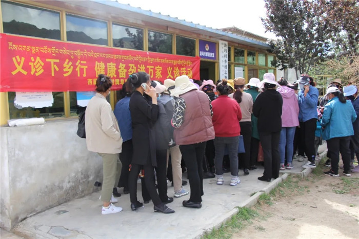 西藏阜康醫(yī)院